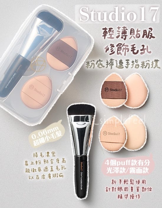 必一运动 复古美妆用品有哪些品牌